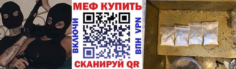 МДМА Приморск