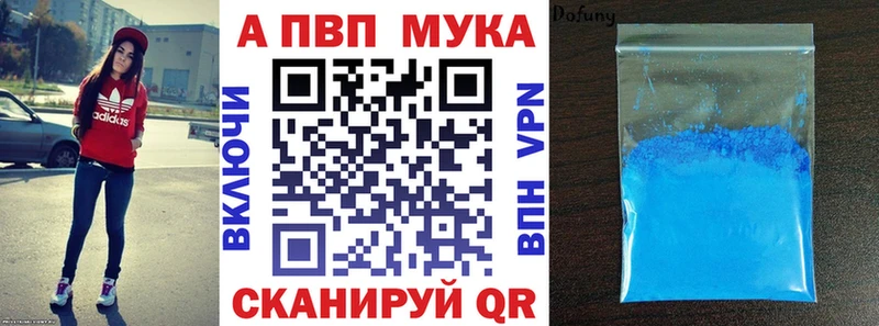 А ПВП VHQ Купить Приморск