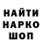 ТГК концентрат Jason Waddell
