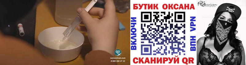 Купить  Приморск  Бутират бутандиол 