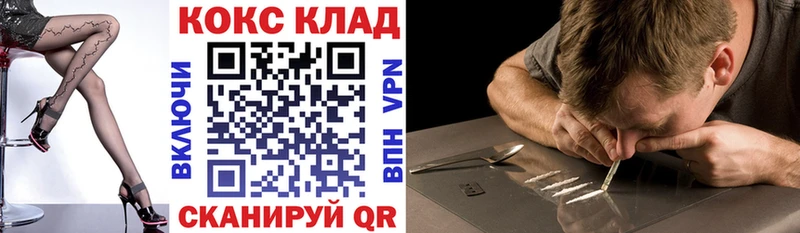 Купить Приморск Cocaine 99%