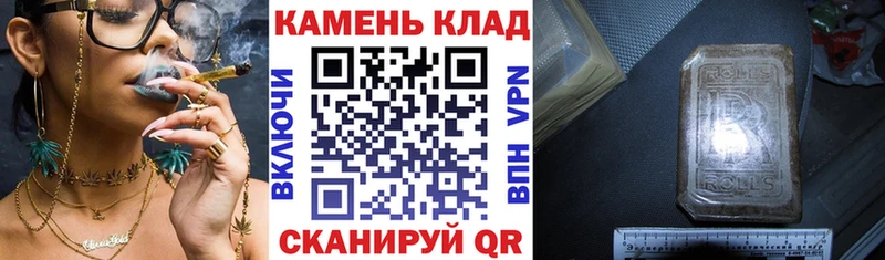 Купить Приморск ГАШИШ индика сатива