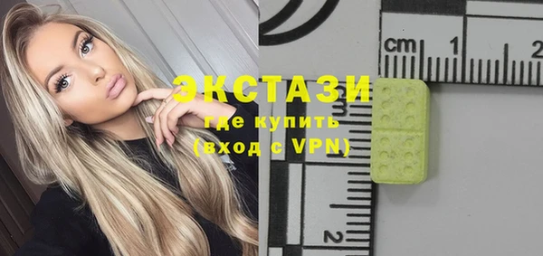 твердый Горняк