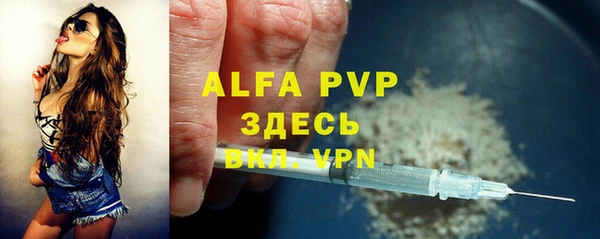 COCAINE Горно-Алтайск
