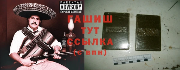 мефедрон Тихорецк