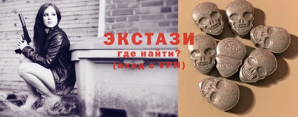 спайс Горнозаводск