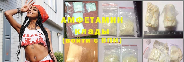 COCAINE Горно-Алтайск