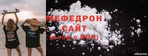 COCAINE Горно-Алтайск