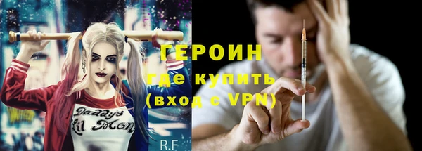 спайс Горнозаводск
