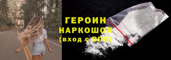 твердый Горняк