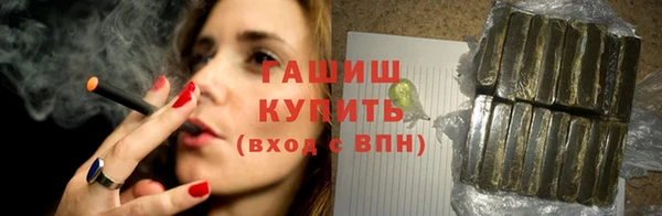 COCAINE Горно-Алтайск