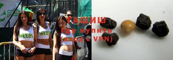 спайс Горнозаводск