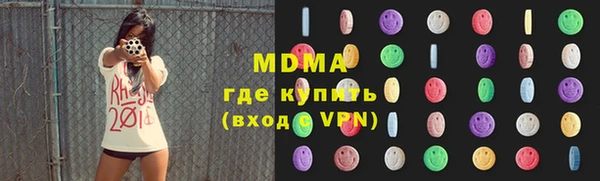 COCAINE Горно-Алтайск