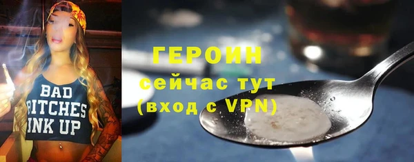 твердый Горняк
