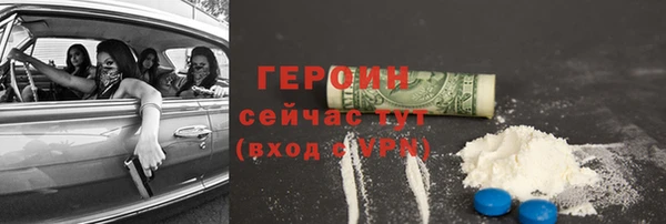 спайс Горнозаводск