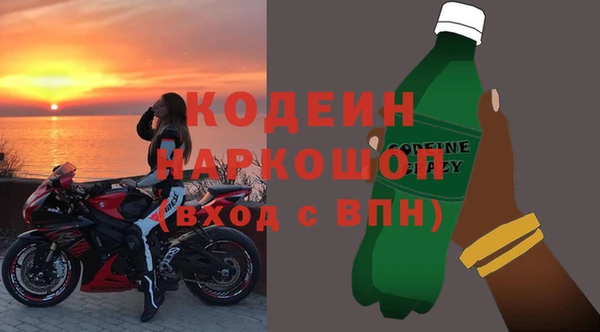 спайс Горнозаводск