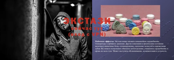 COCAINE Горно-Алтайск