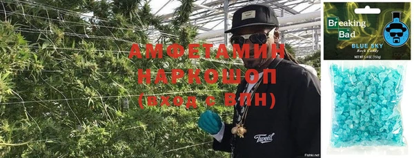 спайс Горнозаводск
