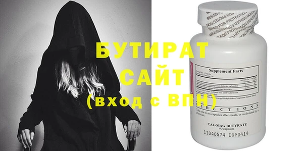 спайс Горнозаводск