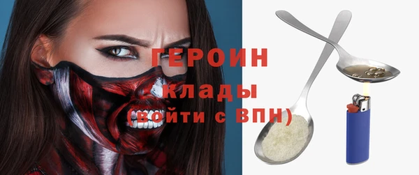 спайс Горнозаводск
