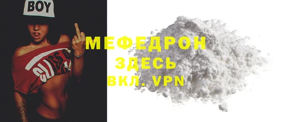 COCAINE Горно-Алтайск