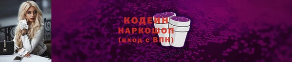 COCAINE Горно-Алтайск