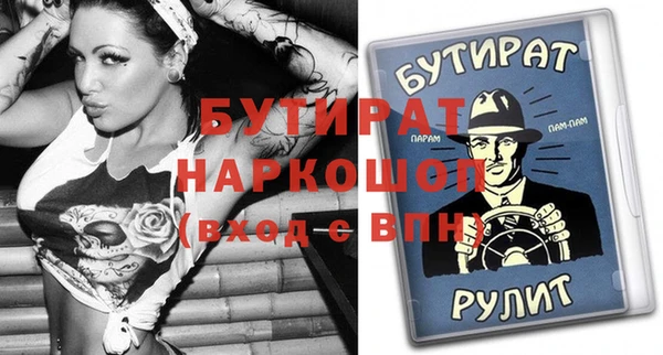 COCAINE Горно-Алтайск