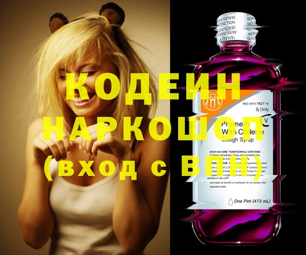 спайс Горнозаводск