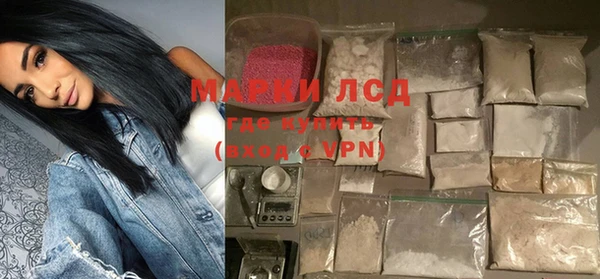 COCAINE Горно-Алтайск