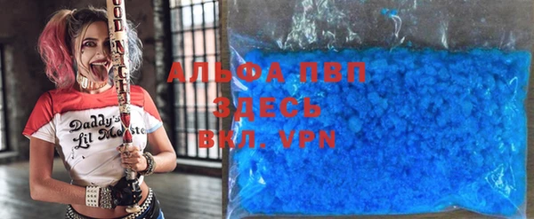 спайс Горнозаводск
