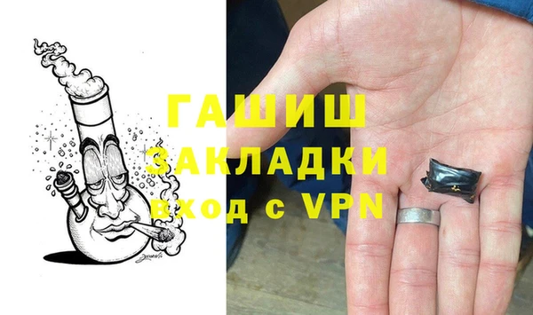 COCAINE Горно-Алтайск