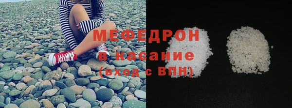 спайс Горнозаводск