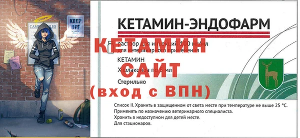 COCAINE Горно-Алтайск