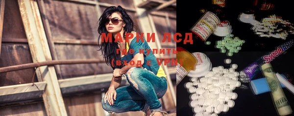 спайс Горнозаводск