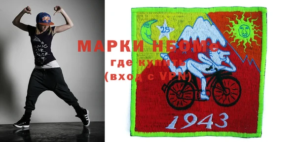 спайс Горнозаводск