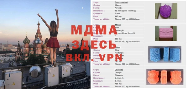 твердый Горняк