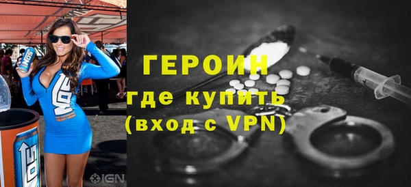 твердый Горняк