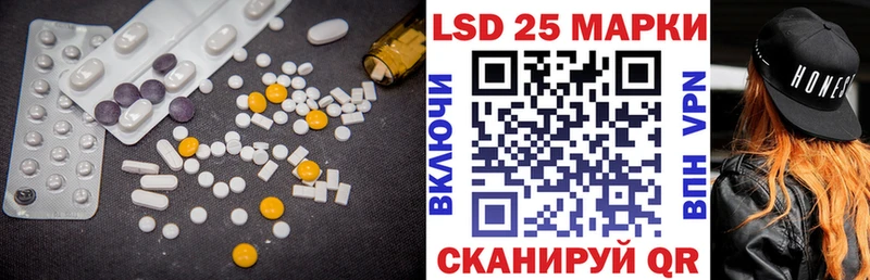Купить где  Приморск  Лсд 25 экстази кислота 