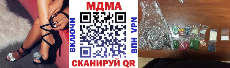 MDMA VHQ  Купить  Приморск 