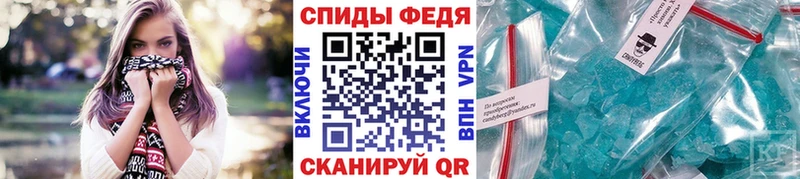 Купить закладки Приморск Первитин винт